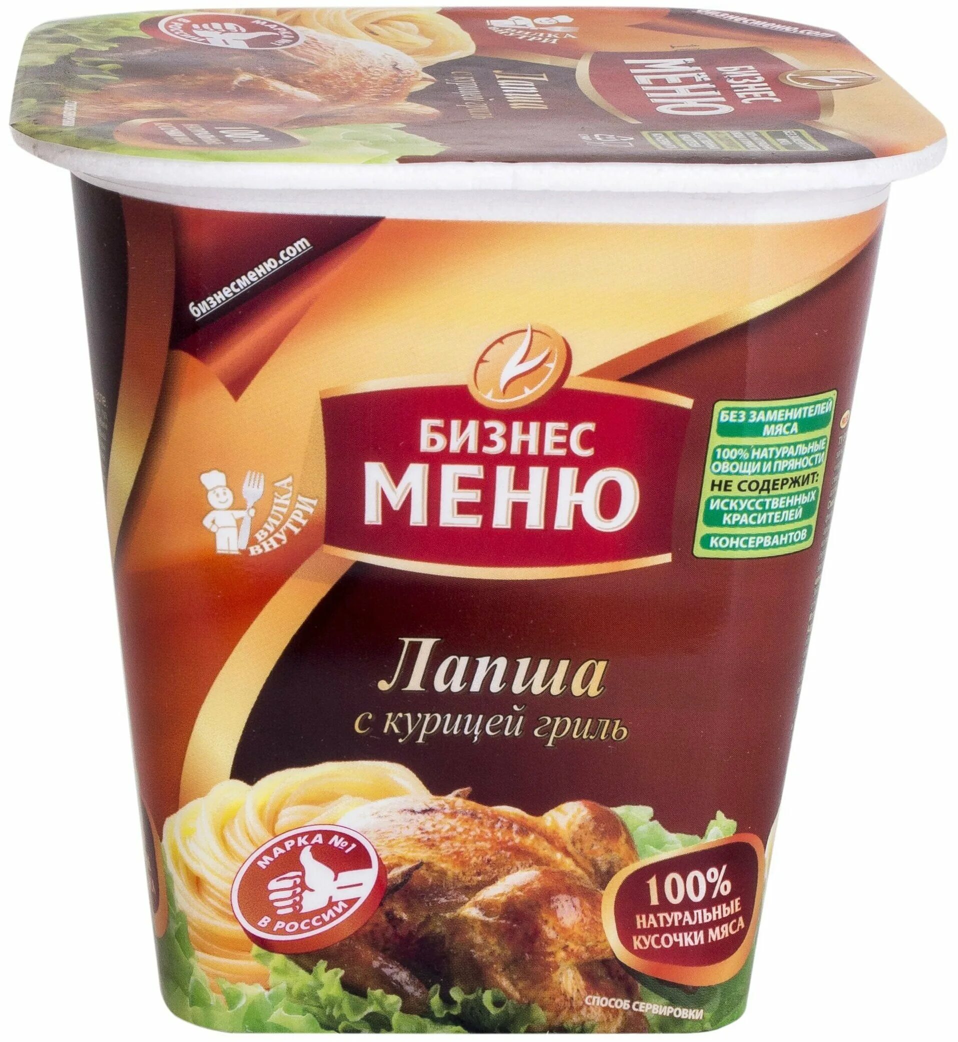 бизнес меню лапша. бизнес меню лапша с говядиной. бизнес меню лапша с говядиной. лапша "бизнес меню" лагман с говядиной 110г*24 чашка. лапша бизнес меню с тушеной говядиной 110г.