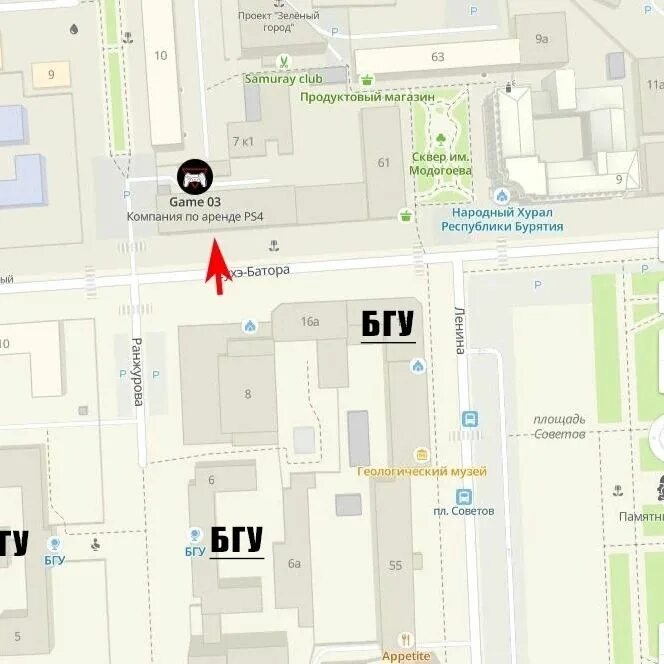 сухэ батора 37 барнаул центр здоровье