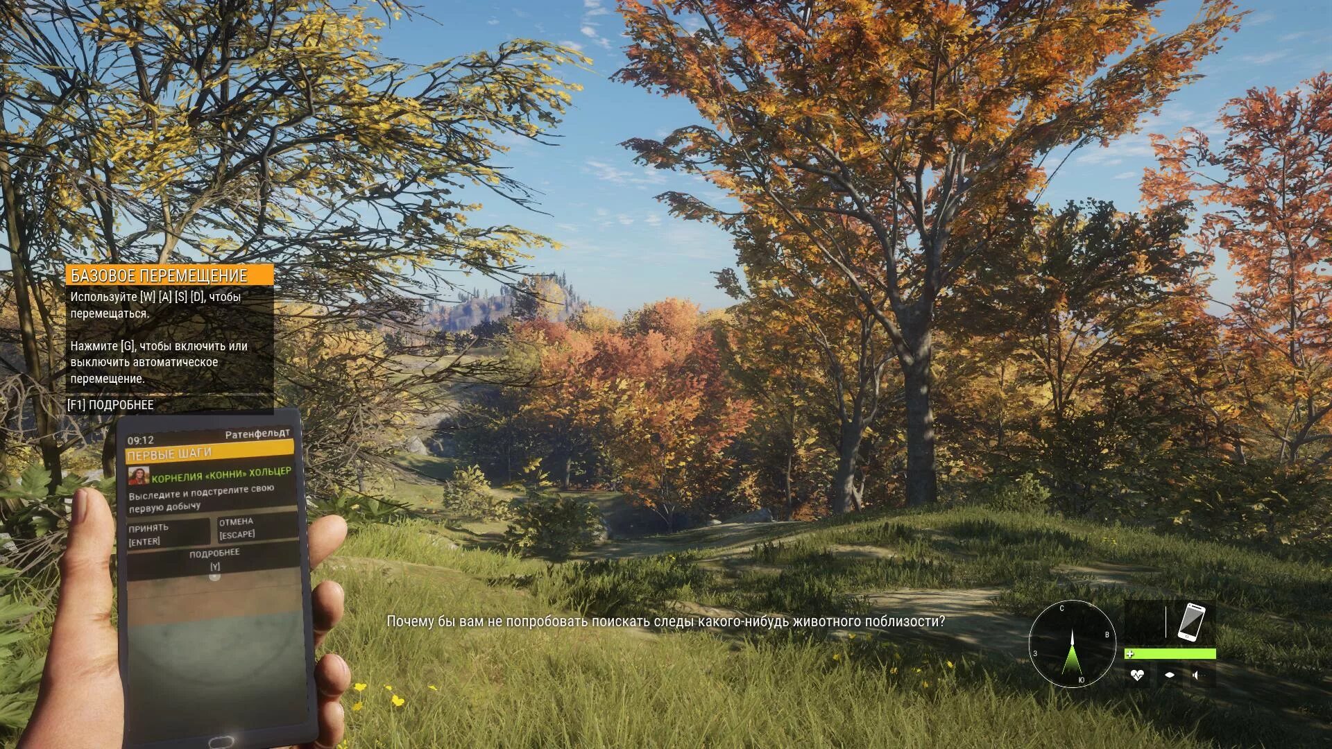 The hunter call of the охота. Hunter call of the wild требования. The hunter call of the wild системные требования. The hunter call of the wild gameplay. The hunter call of the wild скриншоты.