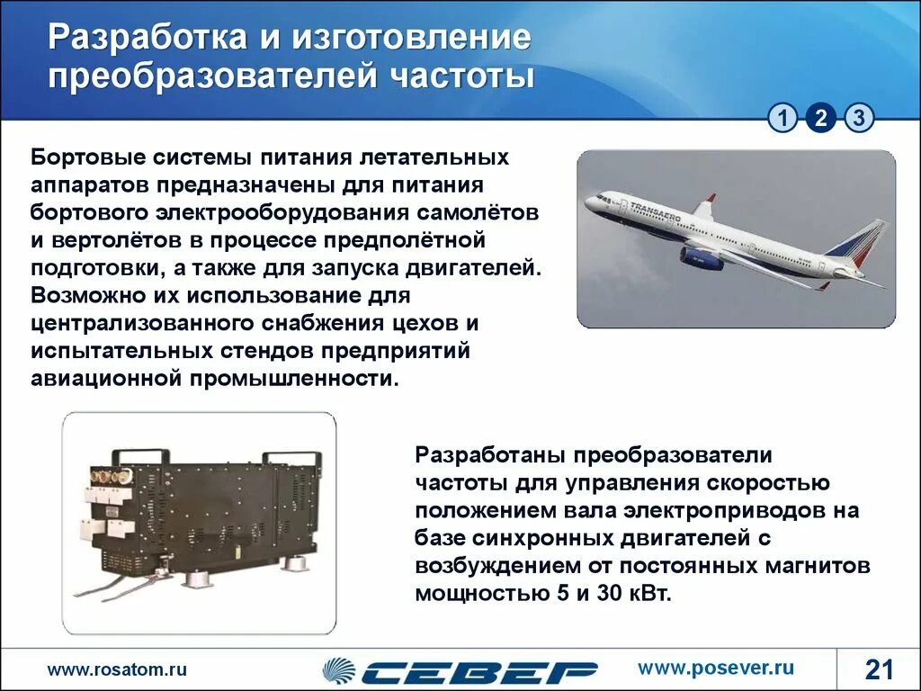 Фгупы по информации