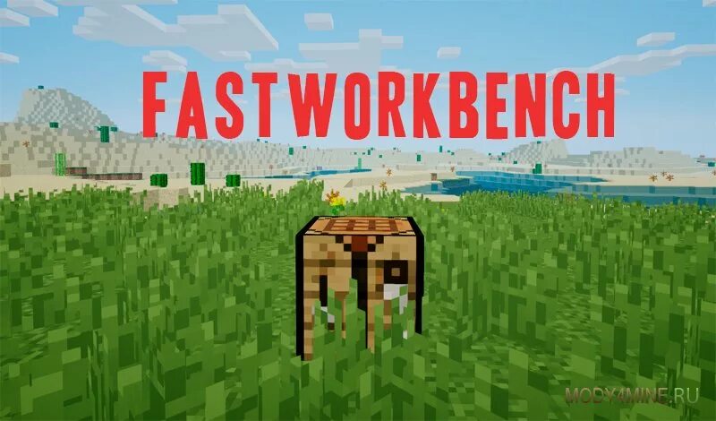 Fastworkbench