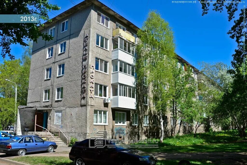 ул геологов пермь