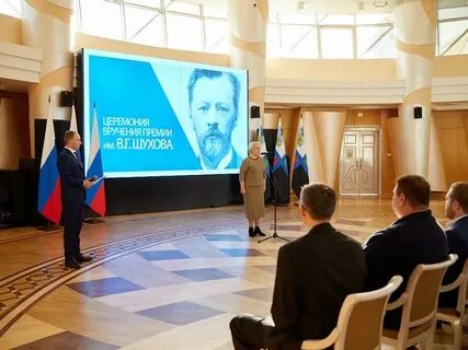 Белгород 10 февраля 2024
