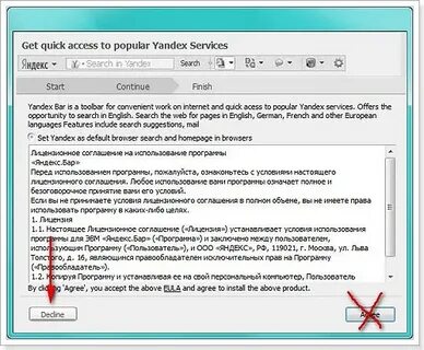 Программа пожалуйста