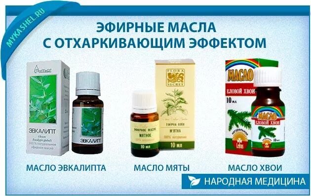 Можно ли масло в ингалятор