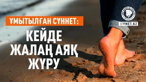 Хирург жасаған кисканың суреті