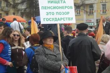 Проезд для пенсионеров 2024