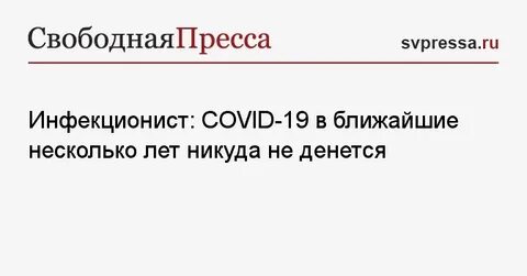 Ближайшие несколько лет