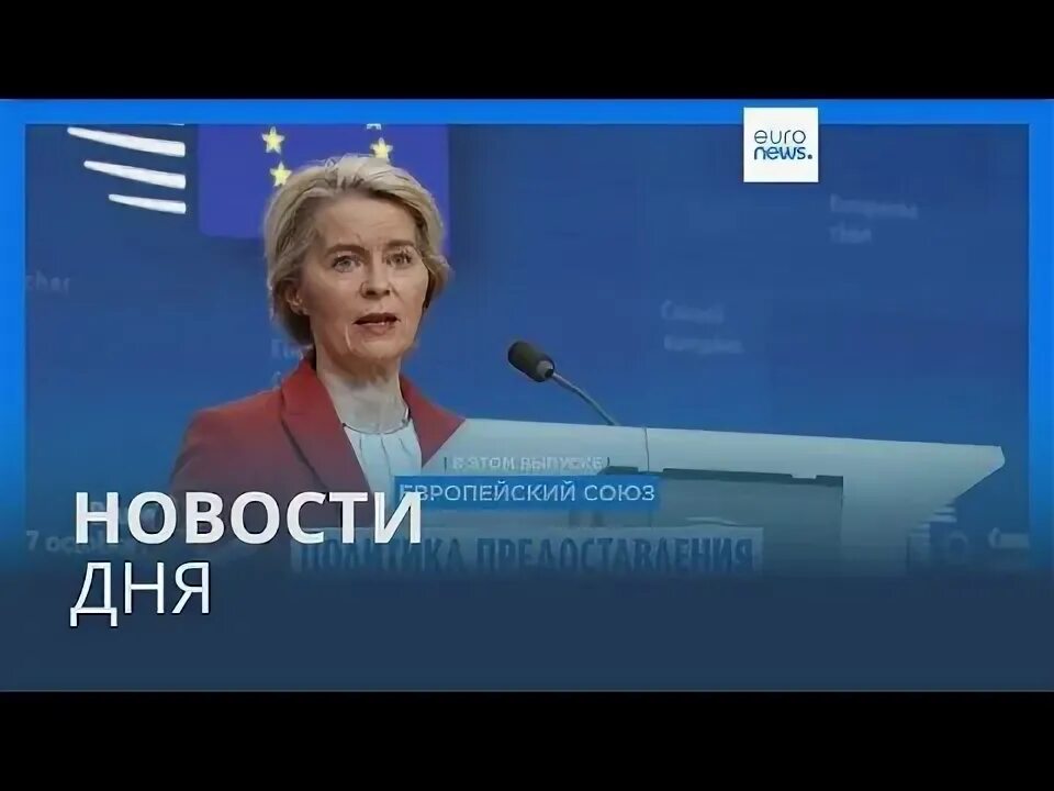 Большая игра последний выпуск. Новости дня 18 октября 2024. Новости дня 18 октября 2024. Новости дня 18 октября 2024. Новости дня 18 октября 2024.