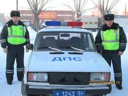 Гаи новосибирск
