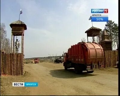 Тбо иркутск