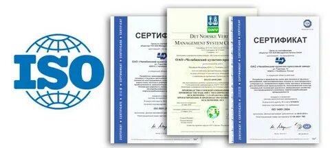 Сертификация продукции систем менеджмента качества