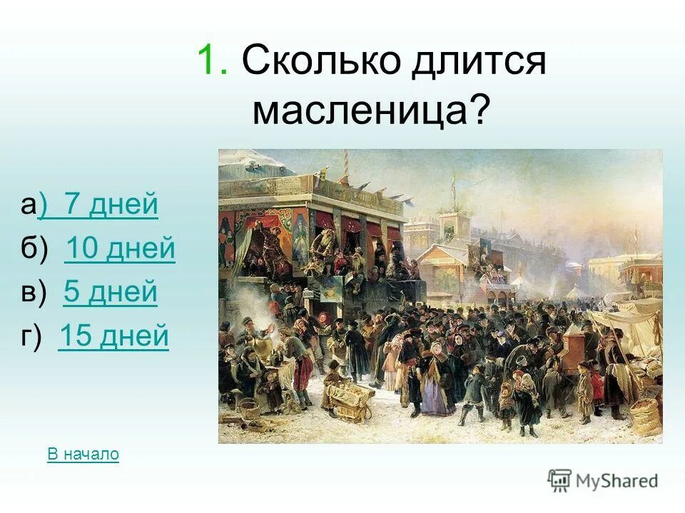 Сколько может длиться исполнительное производство. Сколько длится исполнительное производство. Сколько длится исполнительное. Сколько длится исполнительное. Таблица по исполнительному производству.