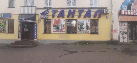 Каталоги в великих луках
