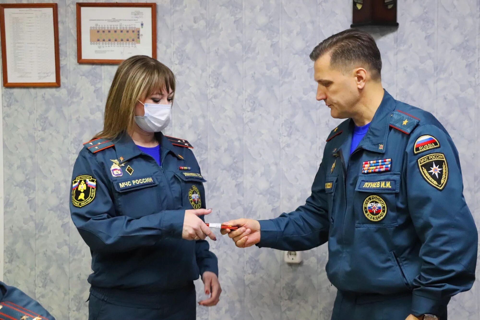 Спасательное ведомство