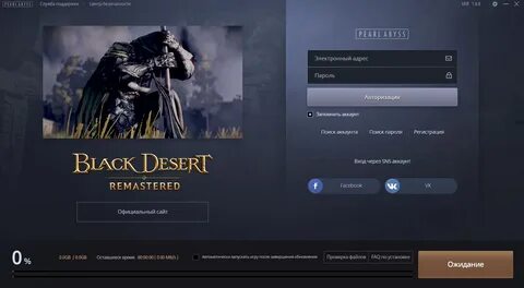 Аккаунт блэк десерт
