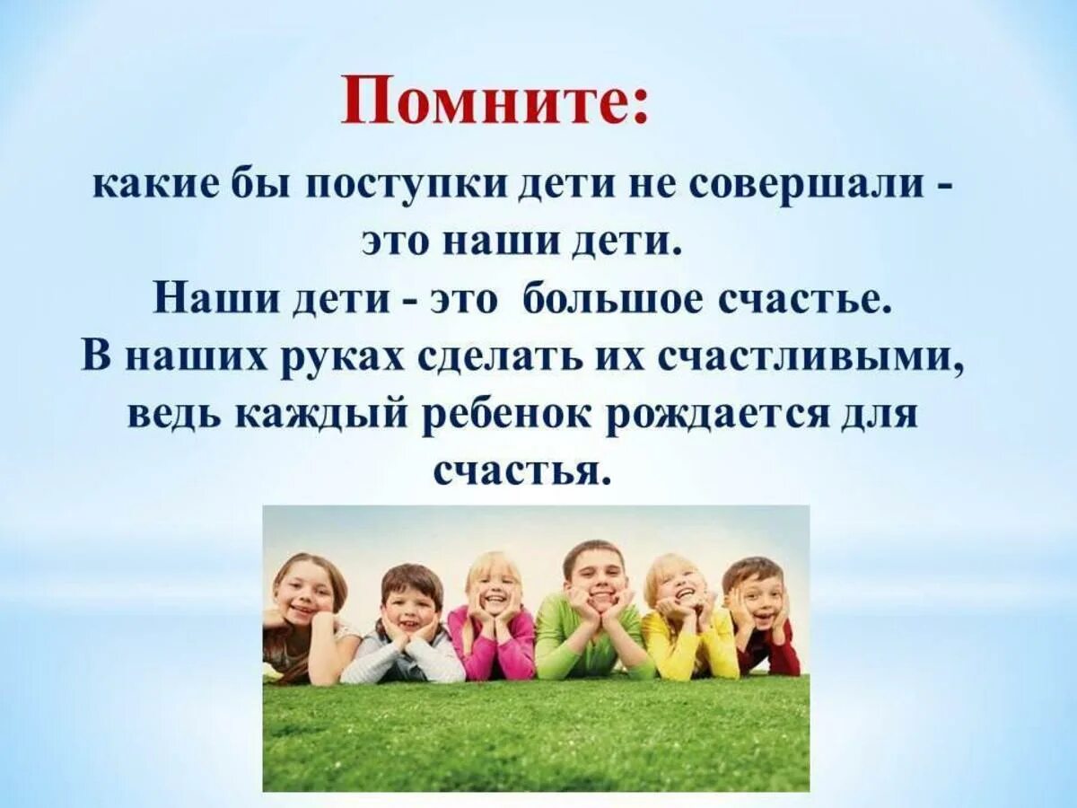Вспомни какую помощь