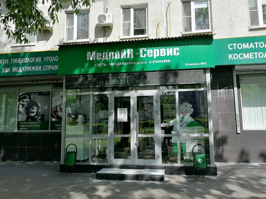 Медлайн медицинский центр. 8 к. Медлайн-сервис. Медлайн героев панфиловцев. Медлайн героев панфиловцев.