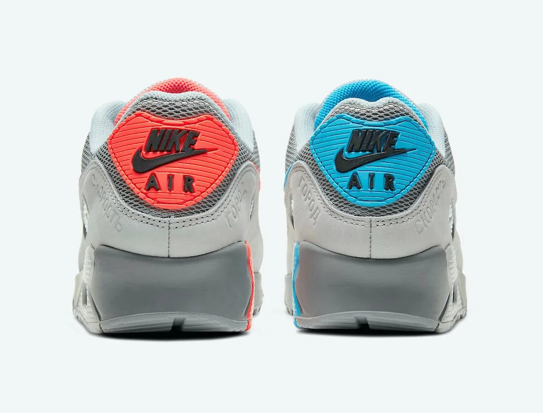 Nike air max 90 moscow edition. Nike air 90 moscow. Nike air max 90 москва. Найк аир макс 90. Найк аир макс 90 москоу.