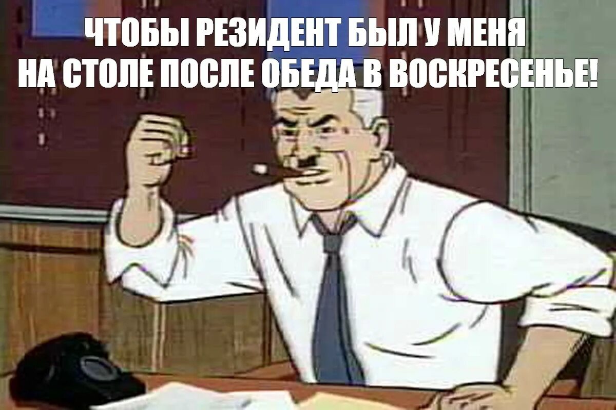 Фуллы бывших