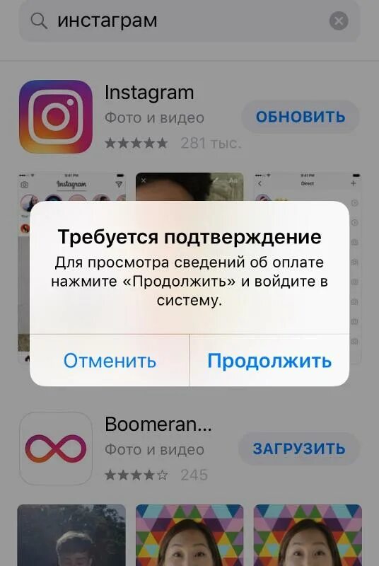 Не удалось обновить инстаграм. Как настроить ленту в инстаграм по времени. Как скрыть публикации в инстаграм от одного пользователя. Обновить ленту в инстаграме. Не удалось обновить инстаграм.