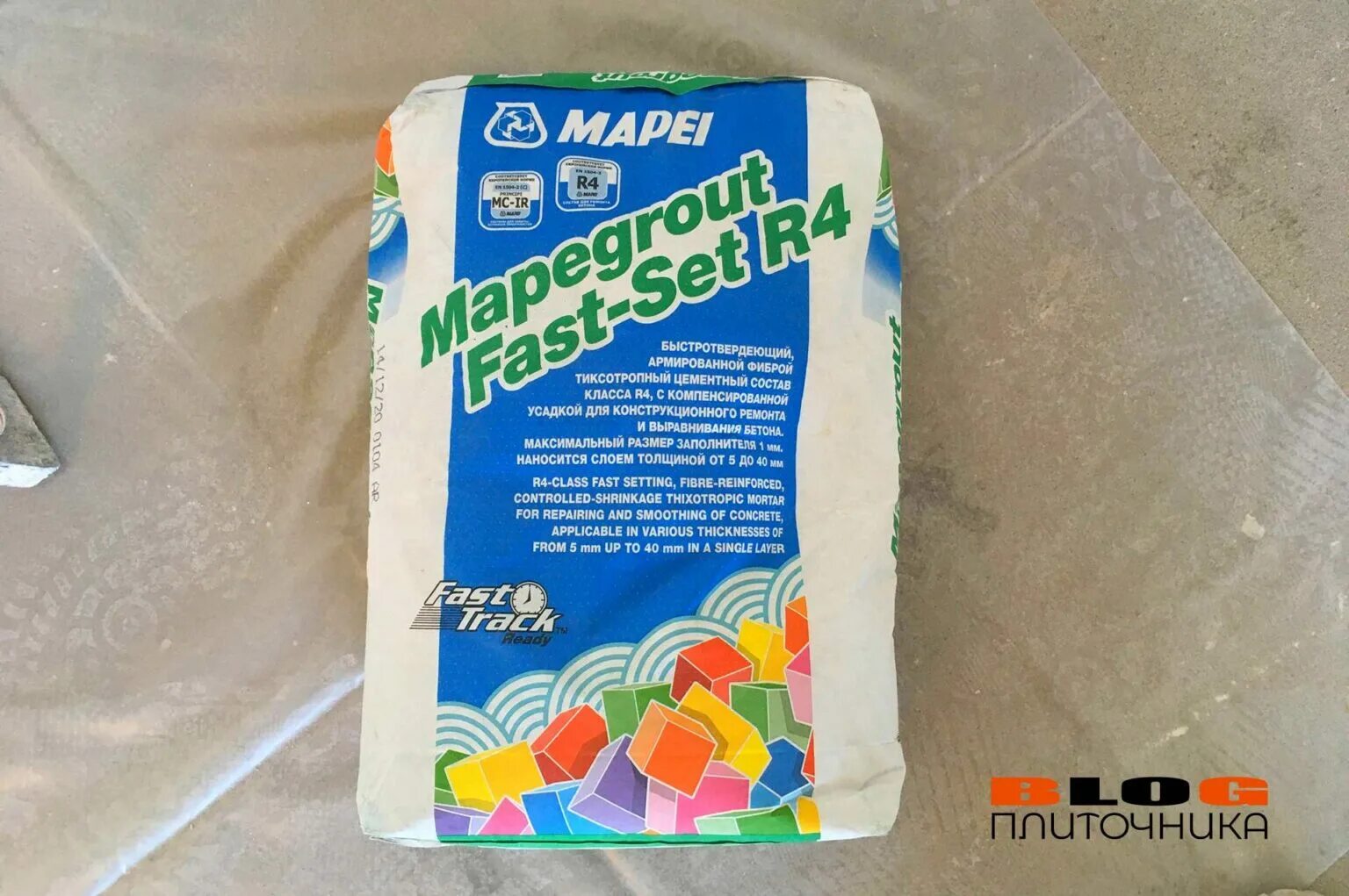 Mapegrout fast set r4. Ремонтная смесь mapei mapegrout thixotropic 25 кг. состав ремонтный &quot;mapegrout fast set r4&quot; (25 кг)(). смесь mapei mapegrout hi-flow (25 кг). мапей ремонтная смесь для бетона.