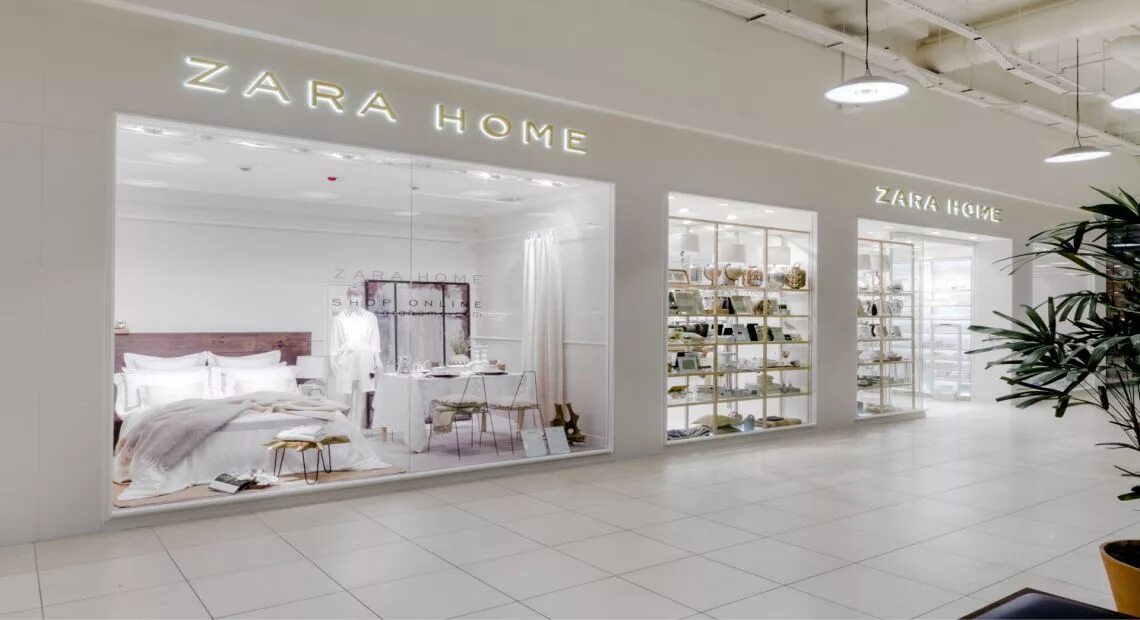Фирст хоме. Лого фирст. Бутик bottega veneta. Мебель логотип. Магазин cozy home казань.
