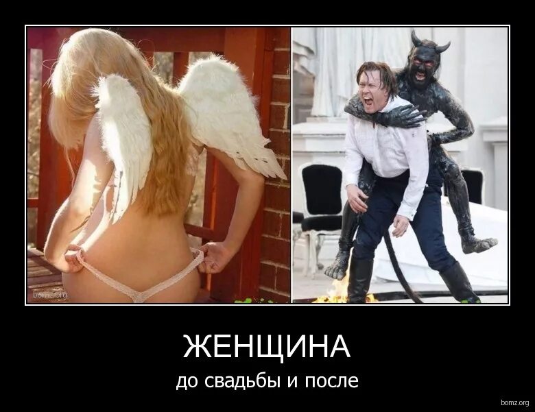 Счастливый брак держится на широком члене