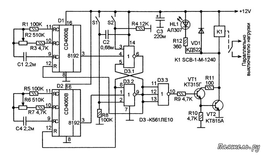 схема реле периодического включения и выключения нагрузки. подключение реле времени 220в схема подключения. таймер задержки включения 220в схема. механическое реле времени энергия 220в. диапазон включения и выключения.