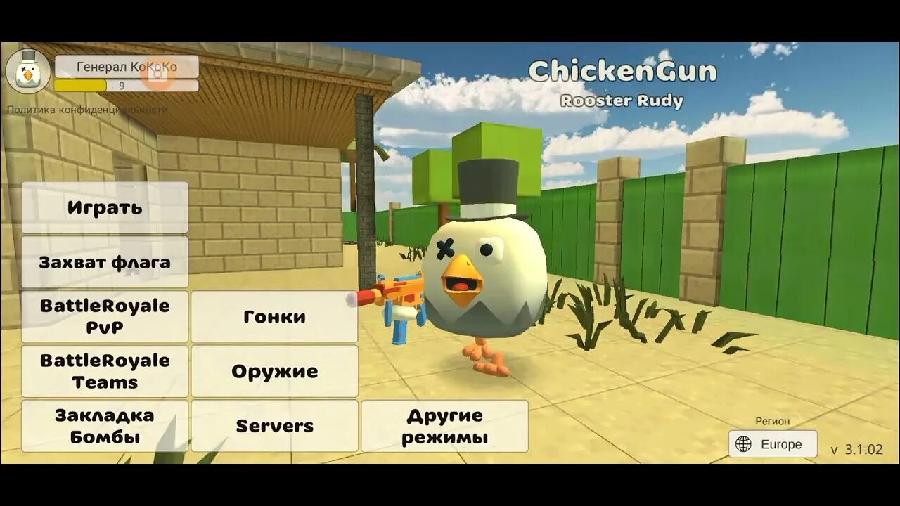 Цветной ник в Чикен Ган. Разноцветный ник в Чикен Ган. Радужный ник в Chicken Gun.