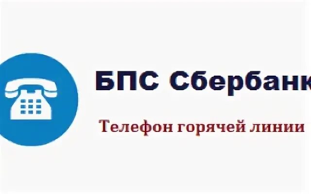 Номер горячей линии банк казань