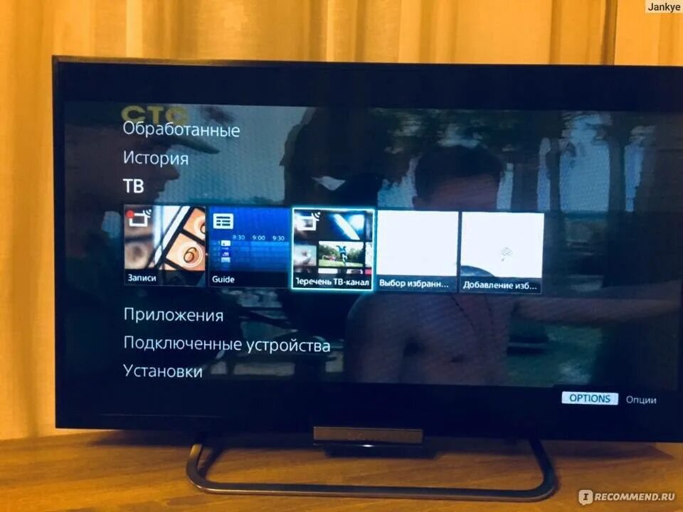 Телевизор сони с вай фай. Телевизоры Sony без подключения к интернету. Телевизор Sony бравиа без вай фай KDL. Пропали название передачи на телевизоре сони Бравия 32r413b.