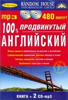 В каких классах продвинутый уровень
