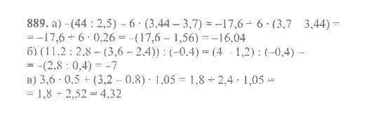 Гдз по математике 6 класс номер 889. Математика 6 класс Виленкин номер 889. Гдз по математике 6 класс Решетников номер 889. Математика 6 класс Никольский номер 889. Математика 6 класс николаевский
