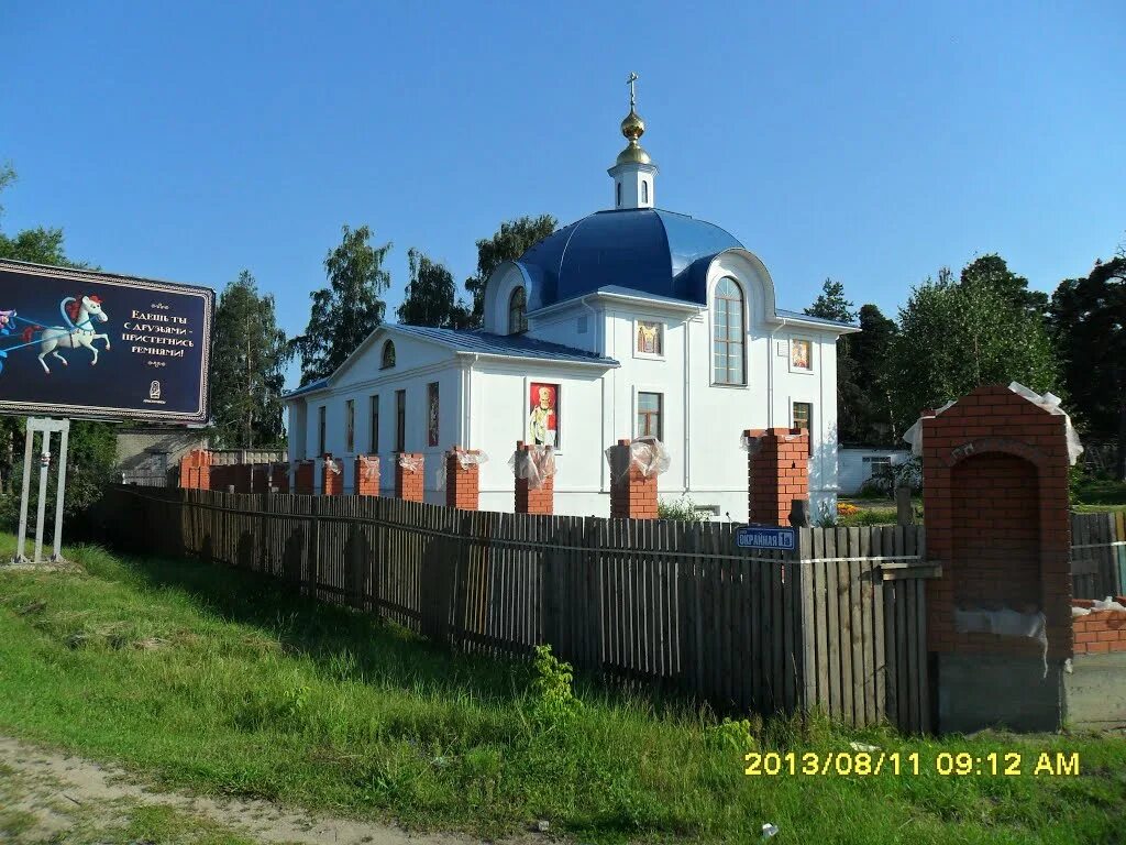 храм георгия победоносца в орехово зуево. храм святого великомученика георгия победоносца орехово зуево. орехово зуевский храм георгия победоносца. церковь георгия победоносца в орехово-зуево. храм ксении петербургской в орехово-зуево.