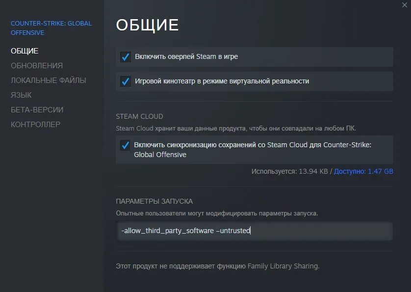 Настройка изображения obs. Разрешение через параметры запуска. Обс не захватывает кс го. Параметры запуска для обс. Параметры запуска кс го для обс.