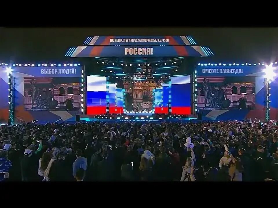 Концерт на красной площади новороссия. Концерт к выборам название. Концерт лнр. Концерт ко дню присоединения донбасса. Концерт на красной площади новороссия.