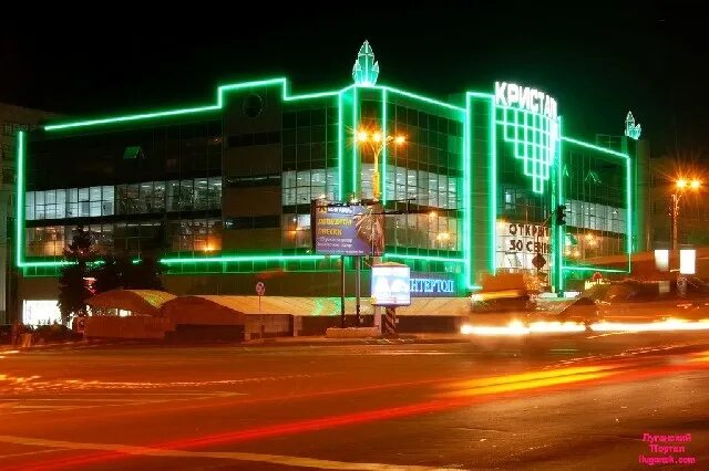 Торговый центр кристалл луганск. Магазин кристалл в луганске. Перекресток оборонная советская луганск. Улица 16 линия луганск. Улица советская луганск кристал.