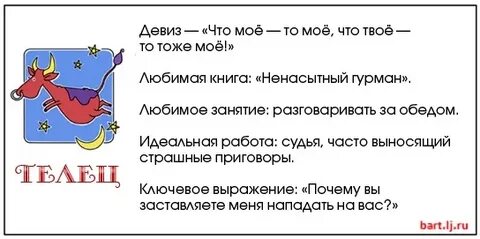 Девиз знака