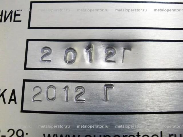 Клейма на пистолете тт. Тоз 34 клейма на стволе. Маркировка клеймами. Клейма ижевского оружейного завода по годам. Обозначение клеймения на чертежах.