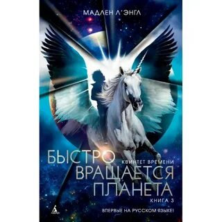 Быстро книги