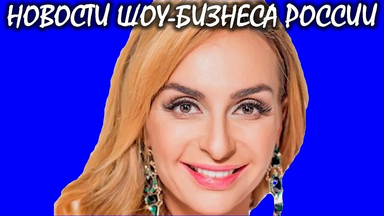 Вумен новости шоу бизнеса. Вумен новости шоу бизнеса. Вумен новости шоу бизнеса. Шоу бизнес. Comedy woman 2017.