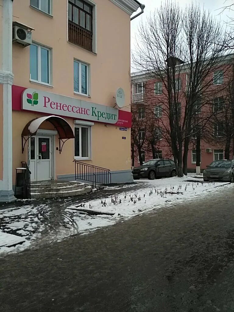 Renessans Bank, payment terminal, Vladimir, Gorkogo Street, 58 - Yandex Maps
