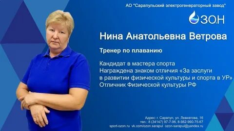 Озон кинешма