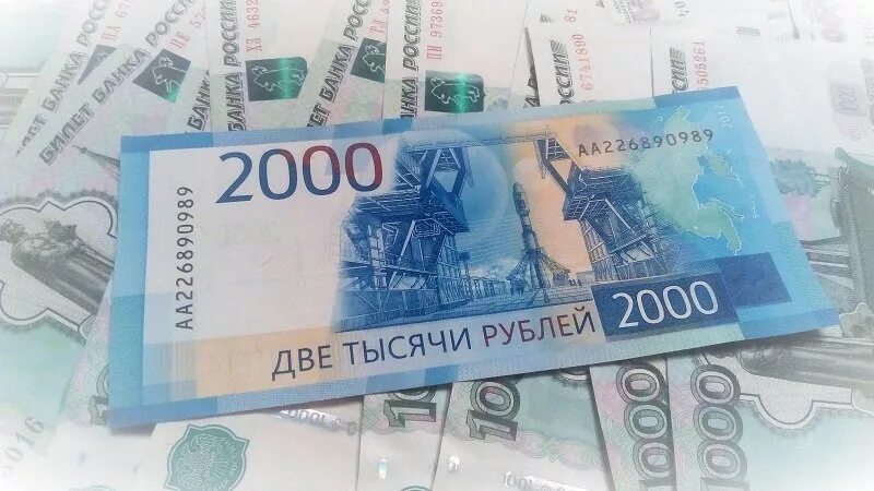 Продавец не принял купюру. Продавец не принял купюру