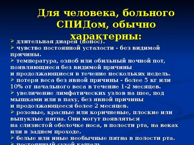 Озноб без температуры причины. Знобит без температуры причины у женщин. Знобит это. Знобит по ночам без температуры причины у женщин.