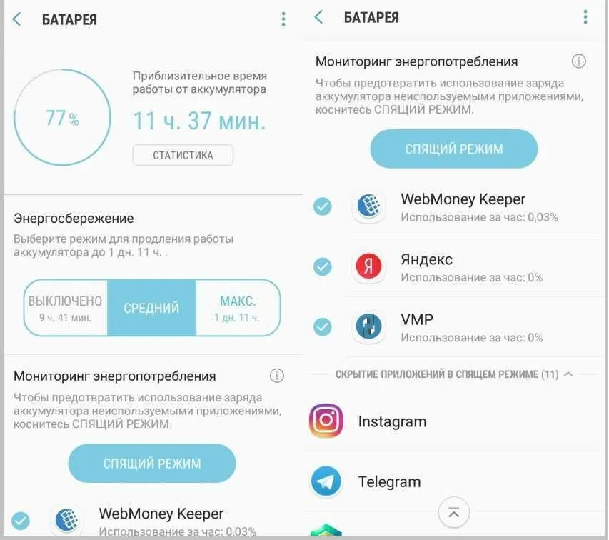 Как продлить жизнь аккумулятору iphone. Как продлить срок службы батареи смартфона. как продлить срок службы аккумулятора. зарядка приостановлена для продления срока службы батареи. как продлить срок службы аккумулятора айфона.
