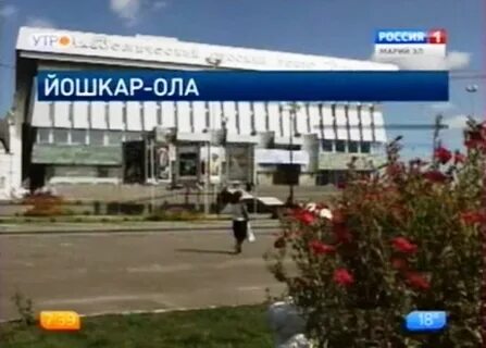 Погода марий эл йошкар ола на неделю