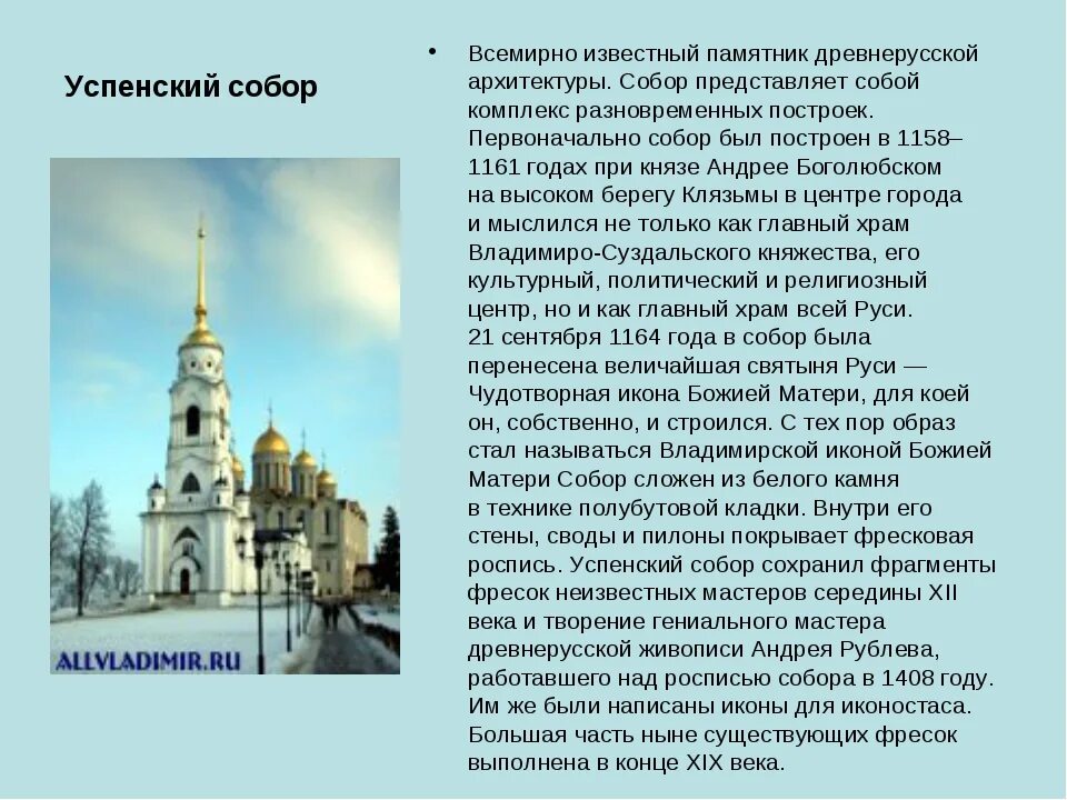 Есть ли в вашем городе