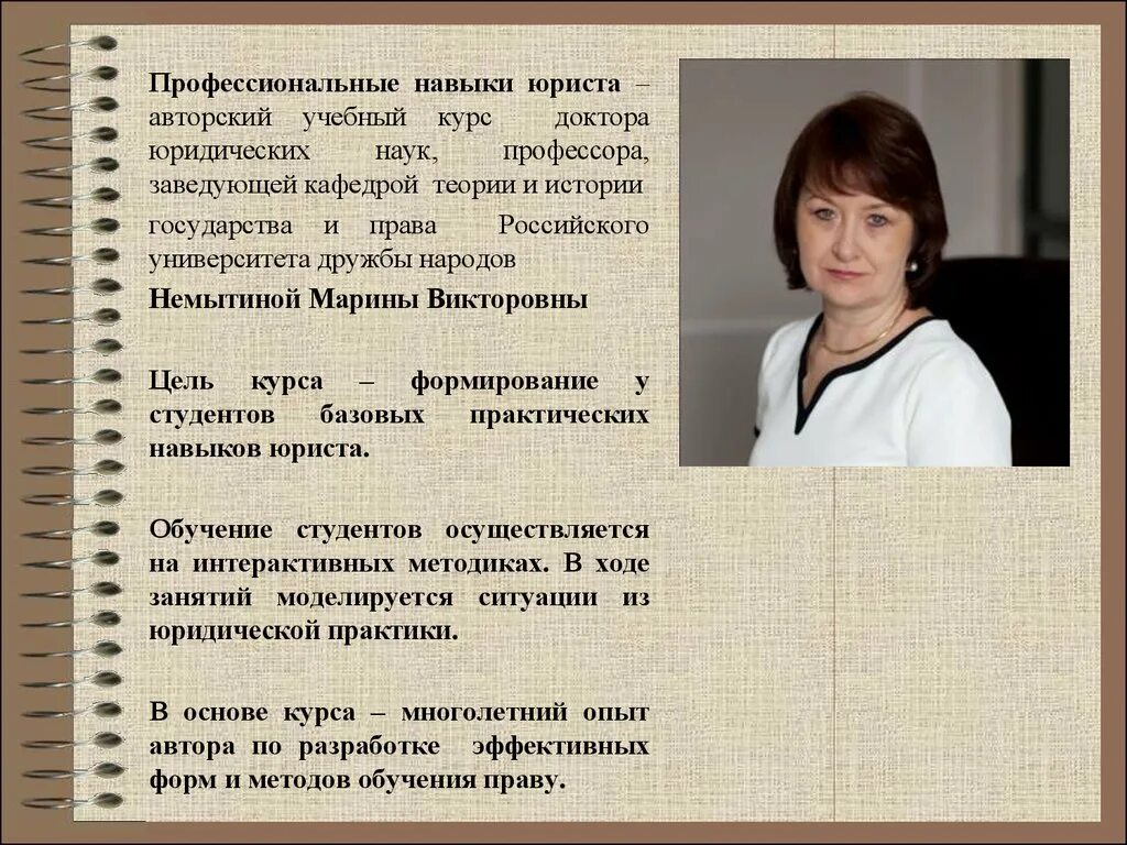 Опыт работы заведующих. Резюме на должность образец. Заведующий детского сада. Опыт работы заведующих. Характеристика на заведующего отделением социального обслуживания.